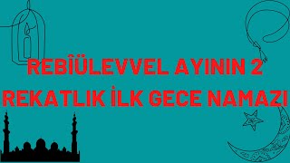 2 REKATLIK REBİÜLEVVEL AYININ İLK GECE NAMAZI Rebiülevvel Ayının İlk Gece Namazı Nasıl Kılınır [upl. by Jeunesse]