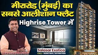 SALASAR EXOTICA II  Mira Road बड़े बालकनी के साथ Luxurious 1bhk amp 2bhk Flat propertyplaaza [upl. by Yonatan]