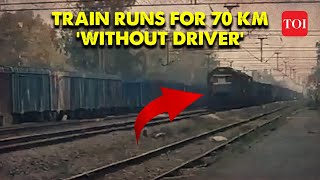 Shocking Train runs 70 km from JampK to Punjab ‘without driver’  Kathua To Hoshiarpur  Breaking [upl. by Gerardo]