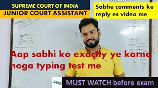 SCI JCA exam  JUNIOR COURT ASSISTANT  typing exam me kya karna hoga [upl. by Keriann287]