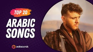 Top 20 Arabic Songs of Week 38 2024 🔥 أفضل ٢٠ أغنية عربية لهذا الأسبوع [upl. by Eseela]