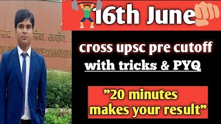 Solve upsc prelims questions with tricks amp logics  Best tricks  upsc 2024 [upl. by Oigile]