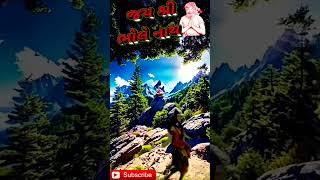 રાવણ રચિત શિવ તાંડવ yt setting vairalvideo frends ghogharishyam1975 [upl. by Anassor299]