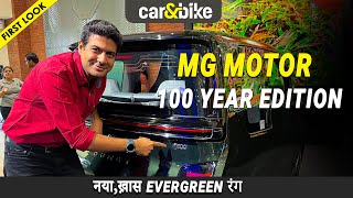 MG Hector Astor ZS EV amp Comet EV 100 Year Limited Editions  Kya Hai Khaas [upl. by Animaj]