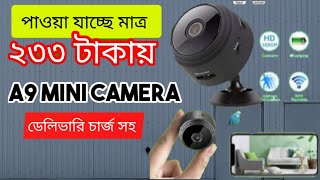 a9 camera । A9 mini camera setupconfiguration । a9 mini wireless ip 1080p hd night vision camera । [upl. by Chilcote914]