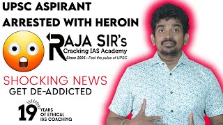 𝐔𝐏𝐒𝐂 𝐚𝐬𝐩𝐢𝐫𝐚𝐧𝐭 𝐚𝐫𝐫𝐞𝐬𝐭𝐞𝐝 𝐰𝐢𝐭𝐡 𝐡𝐞𝐫𝐨𝐢𝐧  Say no to MotivationExternal  Raja Sirs Cracking IAS Academy [upl. by Falda137]