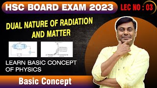 AARAMBH BATCH 20  Dual Nature of Radiation And Matter  Lect No 03  HSC Board Exam 2023 [upl. by Nereus605]