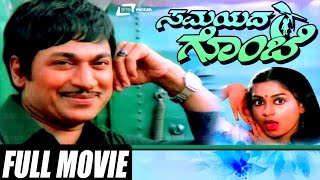 Vaana వాన Telugu Movie Full Songs Jukebox  Vinay Rai Meera Chopra [upl. by Romina]