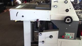 Offset Printing Machine Radiance India Surat [upl. by Noed547]