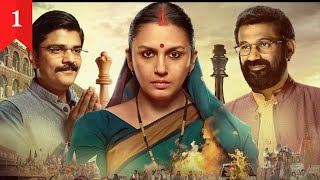 Maharani Ep 1 Season 2  Sony Liv web series Part 1  Movie Narco [upl. by Marcos]