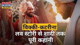 Journey Katrina KaifVicky Kaushal की Love Story से लेकर शादी तक की पूरी कहानी  Wedding  Marriage [upl. by Aramois]