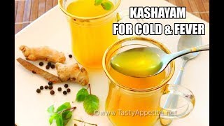 Kashayam for Cold Cough Throat pain and Fever  Homemade Kashayam Recipe  Tasty Appetite [upl. by Koosis917]