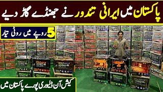 Irani Thandoor Wholesale Market in Peshawar  irani Thandoor Price in Karkhano Market  Wholesalers [upl. by Arutek]