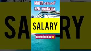 MALTAലേക്ക് workvisaWayfarerinsightsMalayalammalta seasonal jobsmalta visa jobs work viral [upl. by Levin]