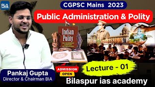 Cgpsc Mains 2023  Special class Public Administration  Bilaspur ias academy [upl. by Atinihs]