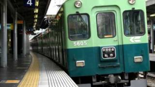 Second Keihan [upl. by Marella]