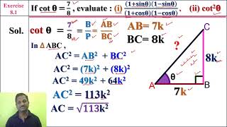 Class 10  TRIGONOMETRY  Exercise 81 Q No 7  Maths  NCERT TEXTBOOK [upl. by O'Driscoll686]