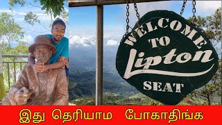 Liptons Seat l Haputale l Sri Lanka [upl. by Getter306]