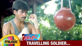 Travelling Soldier Music Video  Thammudu Telugu Movie Songs  Pawan Kalyan  Preeti  Mango Music [upl. by Anivle620]