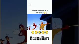 inka bhi ek maksad hai bhai 🦟🦟🙄🙂shortvideo funny viral [upl. by Yablon]