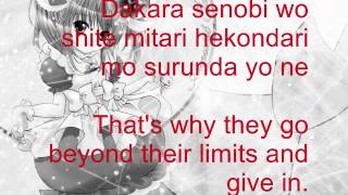 Shugo Chara  quotKokoro no Tamagoquot Romaji  English Translation Lyrics 4 [upl. by Asirehc215]