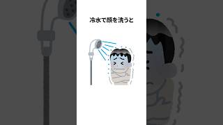 ひとに話したくなる雑学85 雑学 トリビア 豆知識 面白い事実 驚きの事実 コミュニケーション ショート動画 short shorts 2ch [upl. by Bastien]