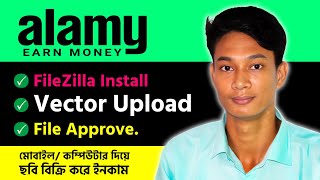 How to Upload Vector files to Alamy  Full Process  Bangla Tutorial MiLon Graphic [upl. by Zetroc]