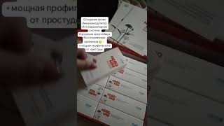 Atomy unpacking ✨ Атоми распаковка ХЕМОХИМ АТОМИ atomyrussia atomy хемохим hemohim [upl. by Krys]