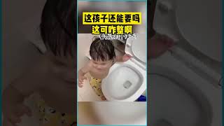 孩子這樣還能要嗎？家長無奈崩潰：咋整啊我的天！ [upl. by Anoyk597]