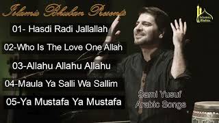 Sami Yusuf Most Popular Arabic Islamic Songs Top5 [upl. by Hadlee]