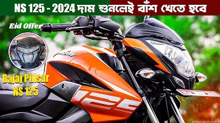 TVS Fiero New Model Upcoming bike 2024 in Bangladesh Market [upl. by Frederica]