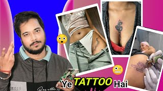 The Ashleel Tattoo Artist 🤭  Prank with dp [upl. by Rogers425]