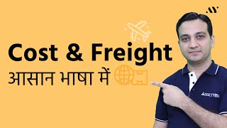 Cost and Freight CFR  Incoterm Explained in Hindi [upl. by Clarence]