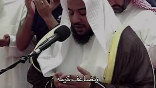 A beautiful Du’a by Sheikh Idrees Abkar [upl. by Care]