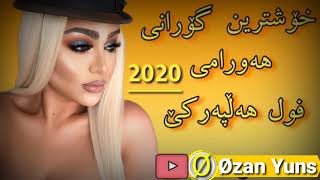 ❤خوشترين گوراني هه لپه ركي 2020 بو ناو سه ياره 🤩🎶Xoshtrin Gorani Halparke 2020 bo naw Sayara [upl. by Amandi]