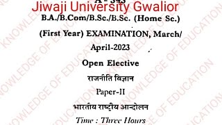 1st year BAbsc political science paper 2open elective2023 Question paper jiwaji University [upl. by Yneffit]