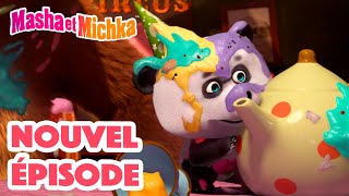 Masha et Michka 💥 Nouvel épisode 👱‍♀️ Et les bonnes manières  🎁🐻 Masha and the Bear [upl. by Sivel]