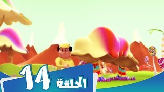 S1 E14 مسلسل منصور  أحلام سعیدة  Mansour Cartoon  Sweet Dreams [upl. by Hanus255]