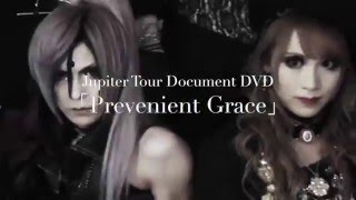 Jupiter DVD 「Prevenient Grace」Trailer [upl. by Avla717]