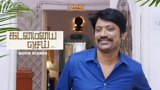 மொட்டை அறிவு இல்லடா உனக்கு  Kadamaiyai Sei  Movie Scenes  S J Suryah Yashika [upl. by Llennhoj]