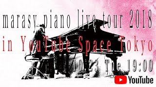 marasy piano live tour 2018 in YouTube Space Tokyo [upl. by Gates]