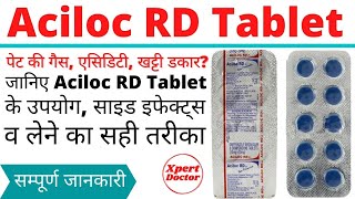 Aciloc RD Tablet Uses Dose Side Effects amp Precautions in Hindi [upl. by Mendoza]