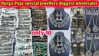 Oxidised  Handmade amp Imitation Jewellery Cheapest Wholesaler In Kolkata ।Jewellery Wholesale Market [upl. by Farnsworth]