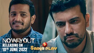 NOWAYOUT Streaming On 10th June 2022  On Saina Play OTT  Ramesh Pisharody  Basil Joseph [upl. by Amalia]