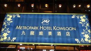 Metropark Hotel Kowloon Hong Kong [upl. by Maynord143]