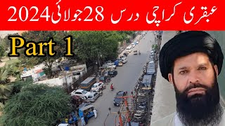 Ubqari Karachi Live Dars 28 July 2024 Ubqari Live Sheikh ul Wazife Hakeem Tariq [upl. by Tserrof]