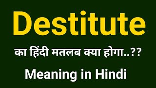 Destitute Meaning in Hindi  Destitute Meaning  Destitute ka matlab kya hota hai  AJ Vocab [upl. by Anwat]