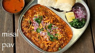 misal pav recipe  how to make maharashtrian misal pav  मिसल पाव रेसिपी [upl. by Aiza275]