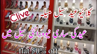 Clive shoes eid sale flat 50 amp 20  Clive shoes collection [upl. by Nogem]