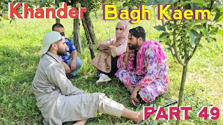 Khander ti Bagh Kaem  Part 49  Kashmiri Drama [upl. by Joann]